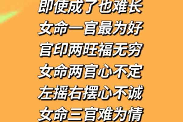 三婚命:命理观中的结婚禁忌与人生智慧 三婚命:命理观中的结婚禁忌与人生智慧