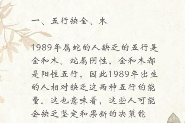 属蛇人如何掌握十一月份的运势与命理巧妙秘籍 属蛇人如何掌握十一月份的运势与命理巧妙秘籍