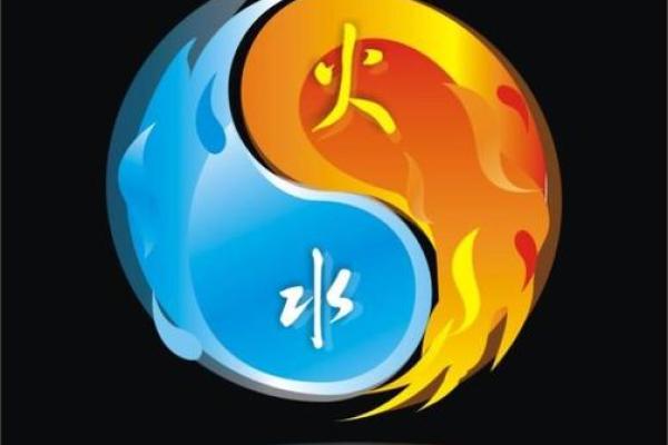 山头火命命理探索：揭秘命主的喜好与最佳人生方向