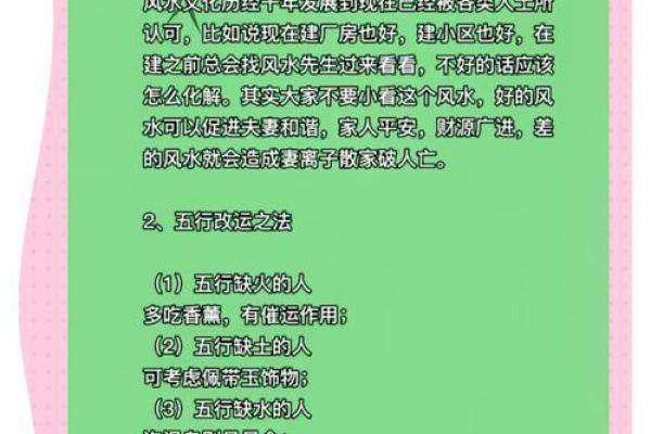 如何看女命是什么命格:揭示女性命运的秘密 如何看女命是什么命格:揭示女性命运的秘密