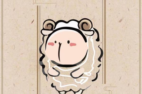 属羊的七月出生者：命运与性格特征的深度解析