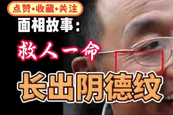 山根旁边的黑线代表着什么命运?深度解析面相学中的奥秘 山根旁边的黑线代表着什么命运?深度解析面相学中的奥秘