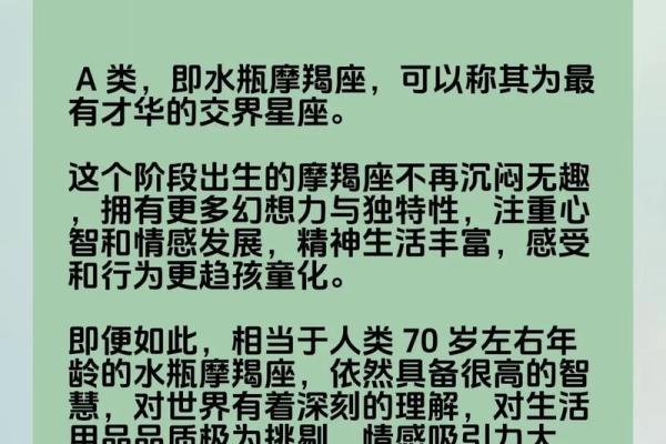 揭开星座之谜:老天爷如何通过星座指引我们的人生轨迹 揭开星座之谜:老天爷如何通过星座指引我们的人生轨迹