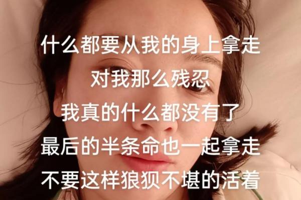 你愿意为了心爱的东西付出半条命吗？探讨“欲望与生存”