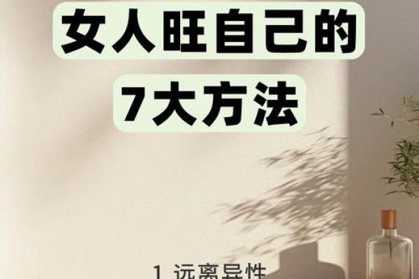 懂得把握机会的女人：有哪些特征让她们拥有发横财的命运？