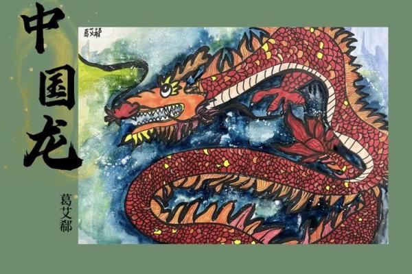 属龙都是土龙吗?探秘不同龙命的奥秘 属龙都是土龙吗?探秘不同龙命的奥秘