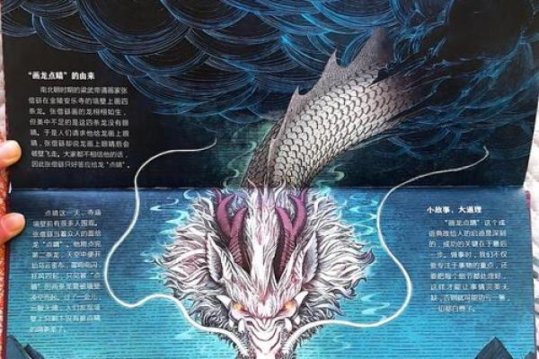 属龙都是土龙吗?探秘不同龙命的奥秘 属龙都是土龙吗?探秘不同龙命的奥秘