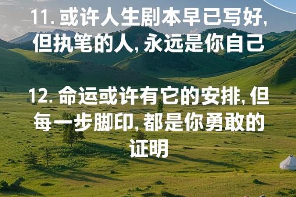 命运的棋盘：我们真的能掌握人生吗？