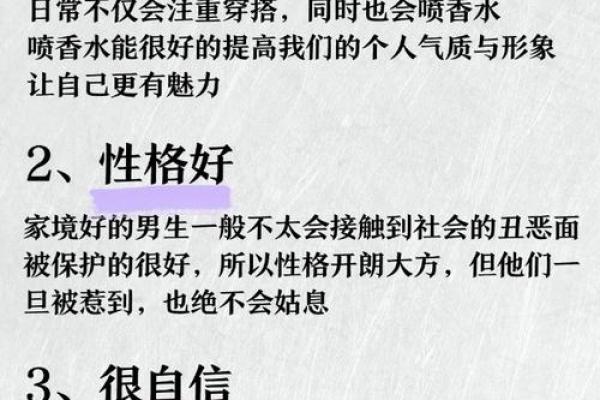 哪些命格会让人阴险狡诈?解密背后的原因与性格特征 哪些命格会让人阴险狡诈?解密背后的原因与性格特征