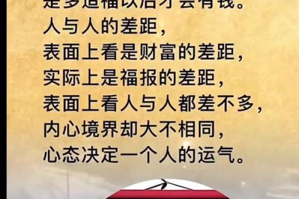 女命三两七钱的命运解析与人生智慧