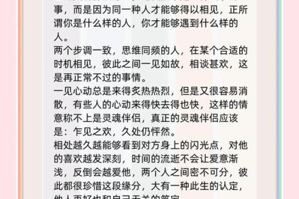 偏印格女命与男命搭配之道，寻觅理想伴侣的秘诀
