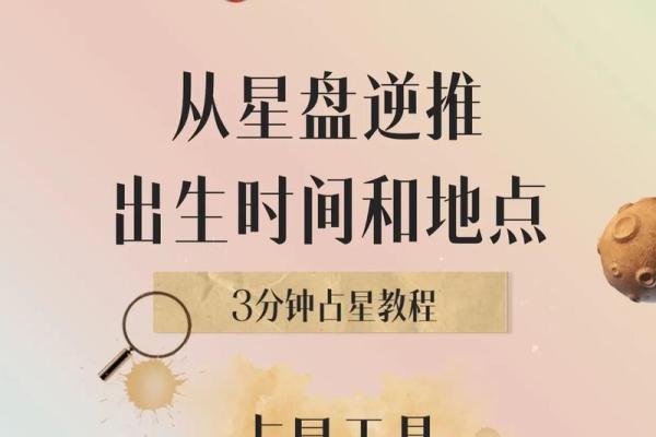 三九之命：探寻命格背后的深意与人生影响