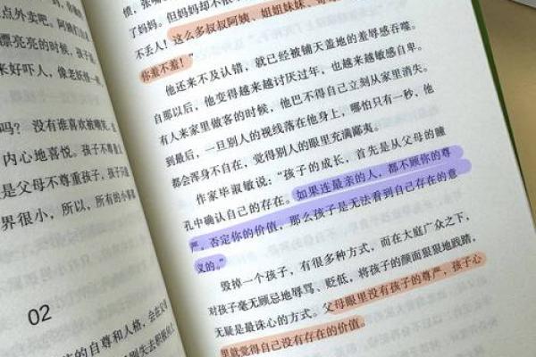 孩子的“九条命”:他们身上的神奇韧性与勇气 孩子的“九条命”:他们身上的神奇韧性与勇气