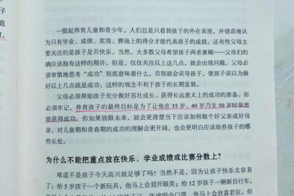 孩子的“九条命”:他们身上的神奇韧性与勇气 孩子的“九条命”:他们身上的神奇韧性与勇气
