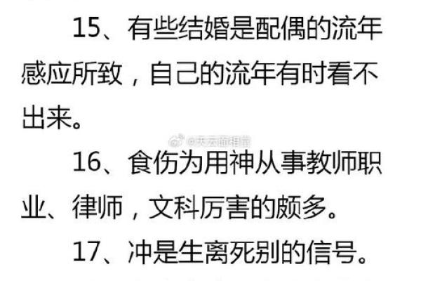 揭秘英雄命八字:如何看你的命格潜藏无限可能? 揭秘英雄命八字:如何看你的命格潜藏无限可能?