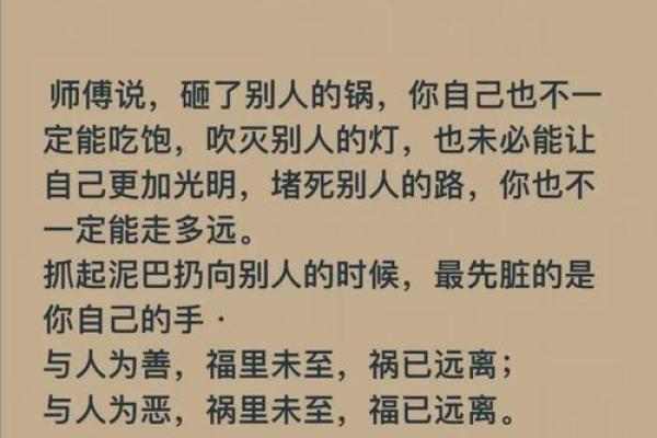 年命起0的神秘作用与人生启示