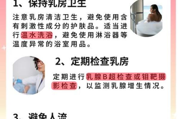 邵命海医生：探索中医治疗的前沿人才与成功案例