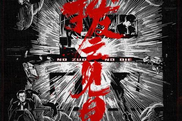 偏门命格:拔云见日的独特人生轨迹探秘 偏门命格:拔云见日的独特人生轨迹探秘