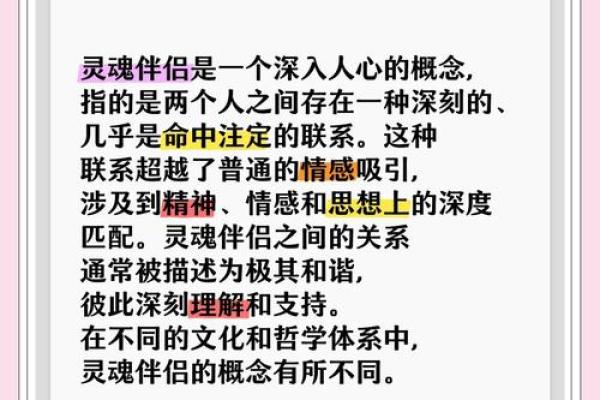 七杀格男与命格配合之道:寻找你的命中注定的伴侣 七杀格男与命格配合之道:寻找你的命中注定的伴侣