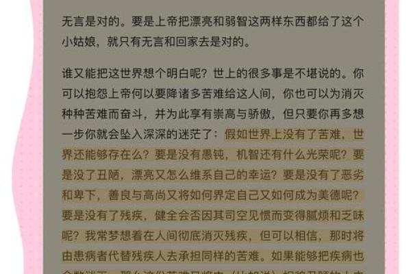 七月十五出生者的命理解析:探索你的命运之路 七月十五出生者的命理解析:探索你的命运之路