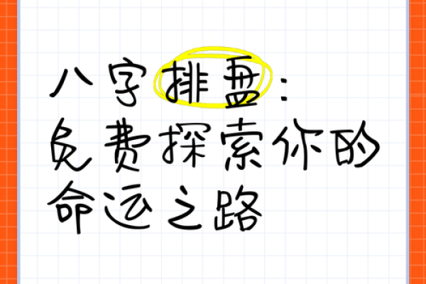 七月十五出生者的命理解析:探索你的命运之路 七月十五出生者的命理解析:探索你的命运之路