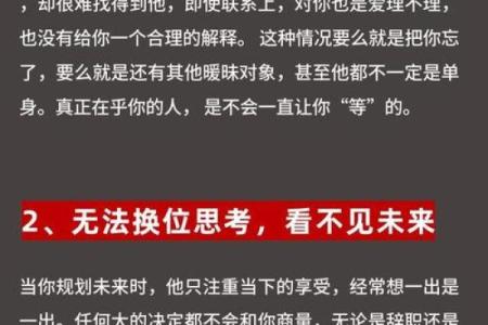 男人一生的三个坎：灵魂的磨练与成长之路