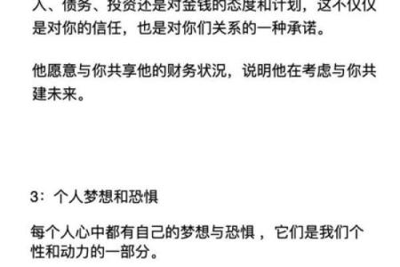 什么样的人才算是老板命？揭示成功人士的秘密