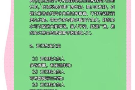 如何看女命是什么命格：揭示女性命运的秘密