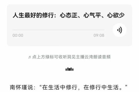 属虎的马烈如日中，命运如何掀起人生波澜？