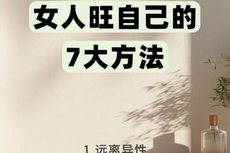 懂得把握机会的女人：有哪些特征让她们拥有发横财的命运？