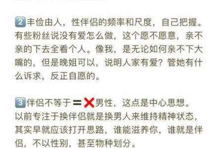 偏印格女命与男命搭配之道，寻觅理想伴侣的秘诀