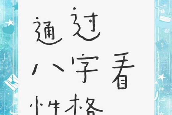 男命八字中的五个偏印:象征与解析,解码命运的秘密! 男命八字中的五个偏印:象征与解析,解码命运的秘密!