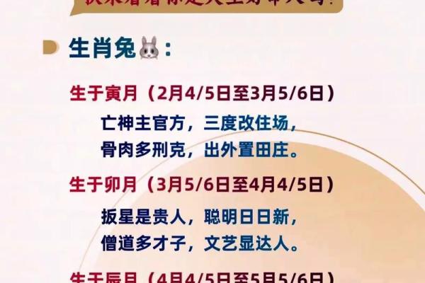 命犯七煞的命格解析:揭示命理中的神秘面纱与生活影响 命犯七煞的命格解析:揭示命理中的神秘面纱与生活影响
