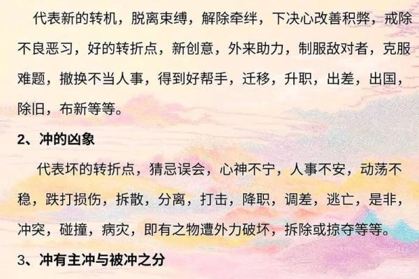 揭秘八字命局中的格局,助你掌握命运的秘密! 揭秘八字命局中的格局,助你掌握命运的秘密!