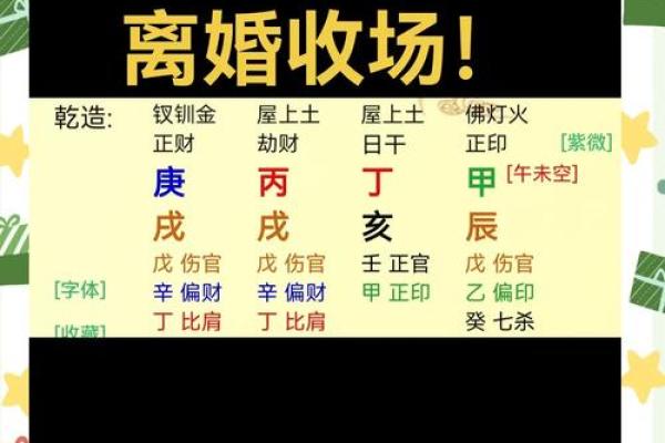 揭开命理之谜：深入探讨“入命之时命夭亡”的内涵与影响