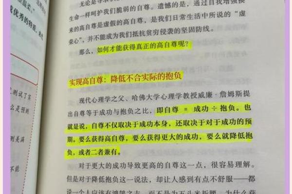 穷人的命：怎样摆脱贫穷的束缚，找到生活的希望与尊严