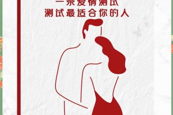 桑松木命与水命的完美结合:寻找理想伴侣的智慧之道 桑松木命与水命的完美结合:寻找理想伴侣的智慧之道