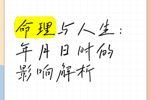 男人蛇破月的命理解析:探索人生的独特轨迹 男人蛇破月的命理解析:探索人生的独特轨迹