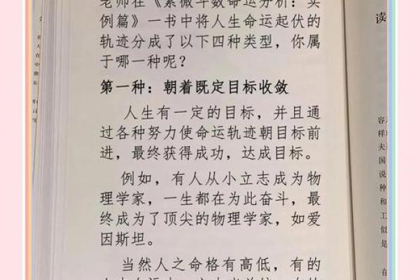 男人蛇破月的命理解析:探索人生的独特轨迹 男人蛇破月的命理解析:探索人生的独特轨迹