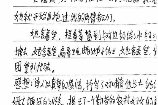 《我拼了命地爱着你：爱的坚定与无私》