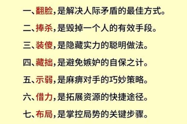 人为何挣不过命:解读命运与努力之间的辩证关系 人为何挣不过命:解读命运与努力之间的辩证关系