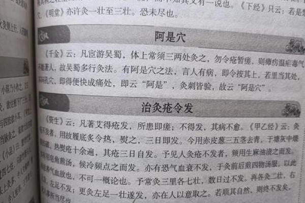 命理探秘：解读上等命女孩的命格密码与人生机遇