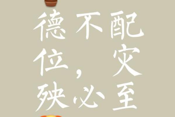 什么是贵命与富命:人生的财富与价值之辨 什么是贵命与富命:人生的财富与价值之辨