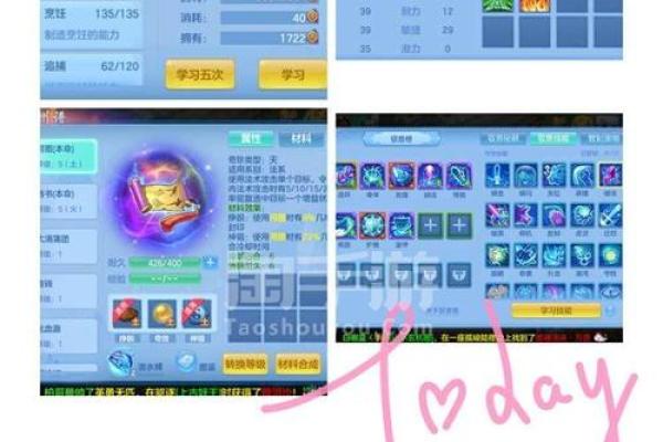 神武4龙宫命格选择:助你在战斗中称霸天下! 神武4龙宫命格选择:助你在战斗中称霸天下!