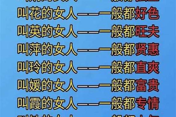 适合土命人的名字选择与寓意解析,让你的人生更加顺遂! 适合土命人的名字选择与寓意解析,让你的人生更加顺遂!