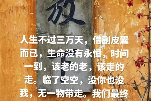 适合土命人的名字选择与寓意解析,让你的人生更加顺遂! 适合土命人的名字选择与寓意解析,让你的人生更加顺遂!