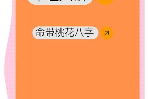 适合做商人的命格:如何通过命理选择最佳商业道路 适合做商人的命格:如何通过命理选择最佳商业道路
