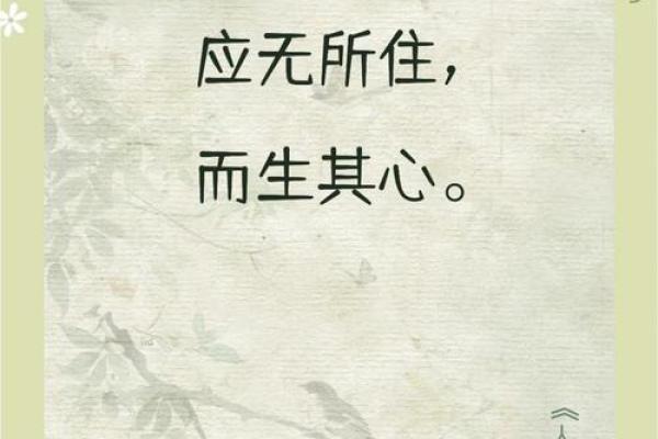 命运的无常：探索生活中的不可预测性与选择