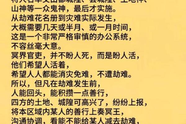 霹雳火命的人适合什么命：寻找相辅相成的命理之道