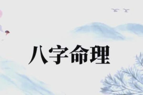 霹雳火命的人适合什么命：寻找相辅相成的命理之道